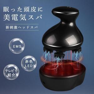 ヘッドスパ 頭皮マッサージ器 ヘッドマッサージ...の詳細画像1