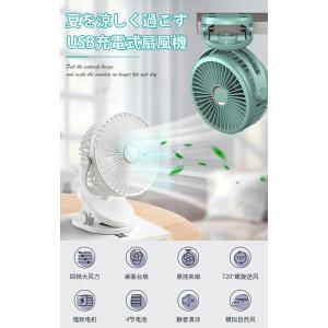 扇風機 サーキュレーター 卓上クリップ 100...の詳細画像1