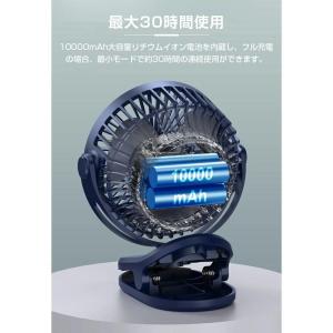 扇風機 サーキュレーター 卓上クリップ 100...の詳細画像4