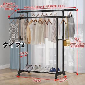 ハンガーラック 頑丈 伸縮 パイプハンガーラッ...の詳細画像2