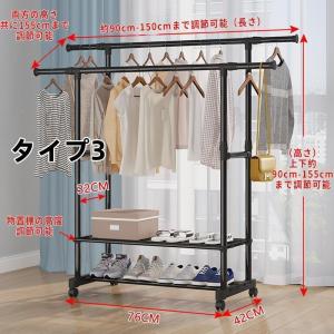 ハンガーラック 頑丈 伸縮 パイプハンガーラッ...の詳細画像3