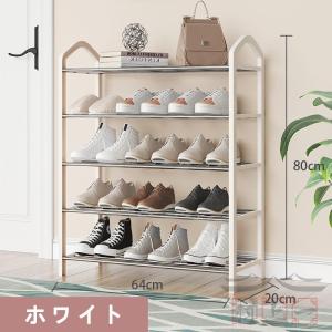 シューズラック スリム 省 スペース 下駄箱 ...の詳細画像1