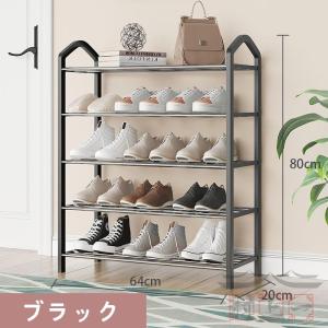 シューズラック スリム 省 スペース 下駄箱 ...の詳細画像2