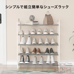 シューズラック スリム 省 スペース 下駄箱 ...の詳細画像5