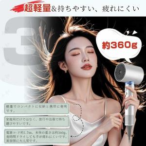 ドライヤー ヘアドライヤー 進化型高速 速乾 ...の詳細画像5