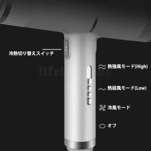 ドライヤー 1分速乾 美髪 57°C恒温髪 高...の詳細画像5