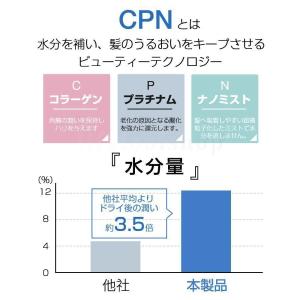 ドライヤー 1分速乾 美髪 57°C恒温髪 高...の詳細画像3