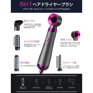 ドライヤー 【5in1多機能】 大風量 速乾 ...の詳細画像1