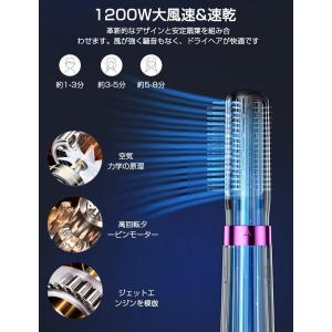 ドライヤー 【5in1多機能】 大風量 速乾 ...の詳細画像2