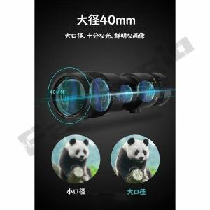 望遠鏡 単眼鏡 10-300x40軍用望遠鏡-...の詳細画像3