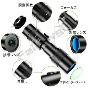 望遠鏡 単眼鏡 10-300x40軍用望遠鏡-...の詳細画像5
