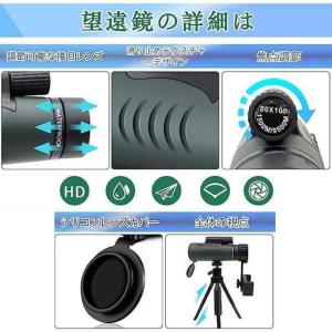 単眼鏡望遠鏡スマホ用 80*100高倍率小型 ...の詳細画像3