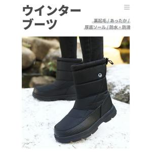 スノーシューズ スノーブーツ レディース ムー...の詳細画像5