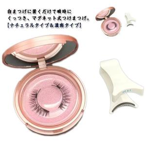 つけまつ毛 付け睫毛 使用簡単 長持ち 2セッ...の詳細画像5