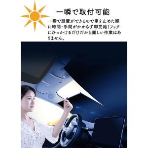 サンシェード 車 フロント 車用サンシェード ...の詳細画像2