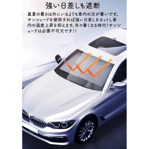 サンシェード 車 フロント 車用サンシェード ...の詳細画像5