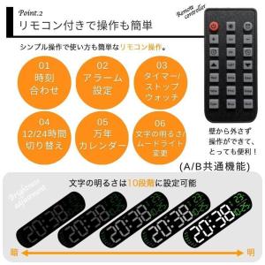 時計 壁掛け時計 LED デジタル時計 壁掛け...の詳細画像2