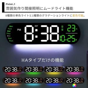 時計 壁掛け時計 LED デジタル時計 壁掛け...の詳細画像3
