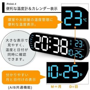 時計 壁掛け時計 LED デジタル時計 壁掛け...の詳細画像4