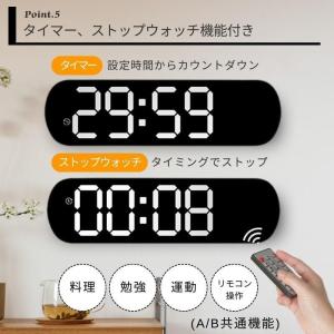 時計 壁掛け時計 LED デジタル時計 壁掛け...の詳細画像5