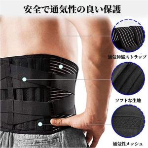 腰サポーター【整体師厳選お勧め】腰痛ベルト 腰...の詳細画像2