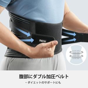 腰サポーター【整体師厳選お勧め】腰痛ベルト 腰...の詳細画像5