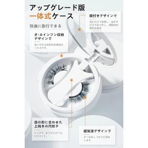 つけまつげ マグネット のり不要 ナチュラル ...の詳細画像4