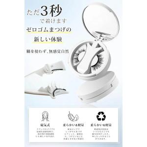 つけまつげ マグネット のり不要 ナチュラル ...の詳細画像2