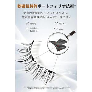 つけまつげ マグネット のり不要 ナチュラル ...の詳細画像3