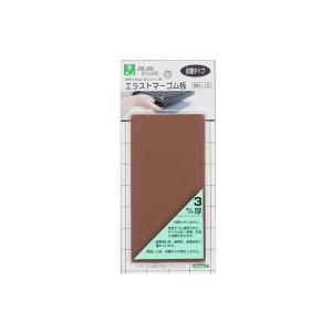 PEG2-23T 茶 3x140x70mm テープ付 00871706-001 【光】｜smilegarden-ex