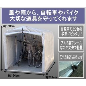 万能 アルミフレーム サイクルハウス 自転車置き場用替えカバー 交換