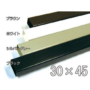 角どい 角樋 30×45 長さ2M カーポート...の詳細画像1