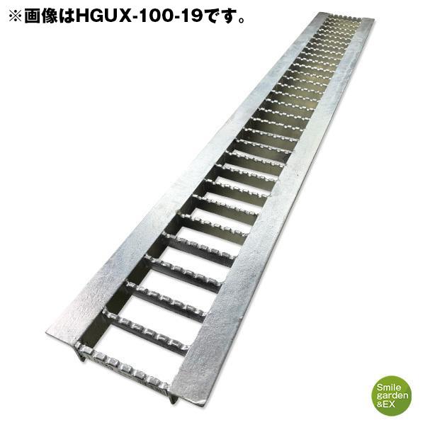 ノンスリップ型グレーチング HGUX-60-19 Ｕ字溝用 法山本店 適正溝幅60mm (適応車種：...