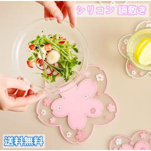 ネコポス シリコーン鍋敷き 耐熱 鍋しき なべしき