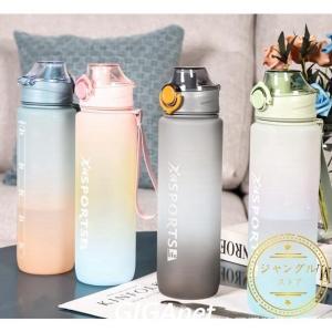 スポーツボトル水筒大容量直飲み1リットル1000mlプラスチックグラデーションジム運動ヨガ室内室外トレーニングワンタッチ便利軽量目盛り付き