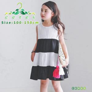 白黒ワンピース 袖の商品一覧 通販 Yahoo ショッピング