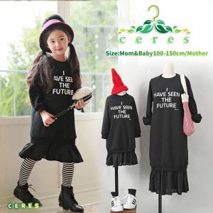 親子お揃いワンピース 冬の商品一覧 通販 Yahoo ショッピング