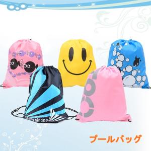 プールバッグ 子供 プールバック ビーチバッグ スイムバッグ