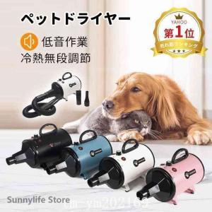 ペットドライヤーペットヘアードライヤーPSE取�