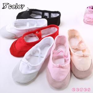 バレエシューズ 子供 ジュニア 大人 安い 練習用 トウシューズ