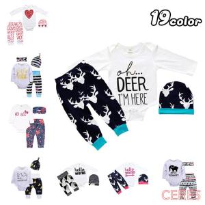 長袖ロンパース ３点セット ロングパンツ 帽子付き 長ズボン キャップ 秋 冬 男の子 女の子 ベビー服