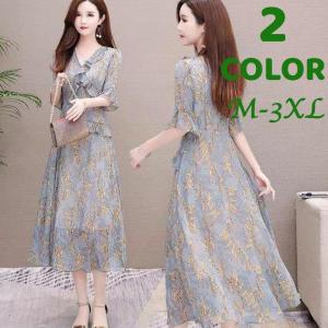 水色 ワンピース ロングの商品一覧 通販 Yahoo ショッピング