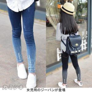 キッズ スキニーデニムの商品一覧 通販 Yahoo ショッピング