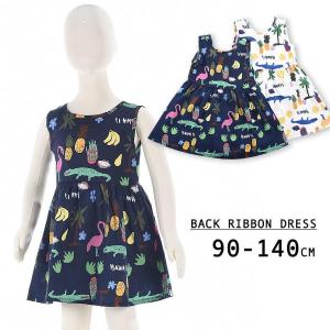 ハワイアンワンピースキッズの商品一覧 通販 Yahoo ショッピング