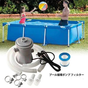 フィルターポンプ プール専用循環ポンプ ウォーターポンプ