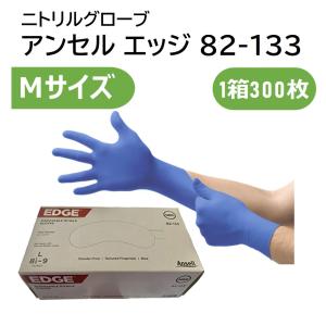 ニトリル手袋 300枚の商品一覧 通販 - Yahoo!ショッピング