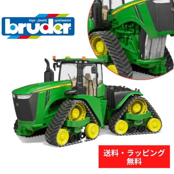 John Deere ジョンディアー 9620RX トラクター【ポイントアップ+送料ラッピング無料】...