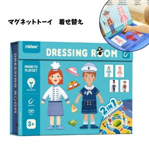 ミディアトーイ マグネットドレッシング 知育玩具...の商品画像