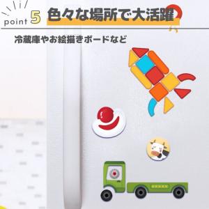 ミディアトーイ マグネットドレッシング 知育玩...の詳細画像5