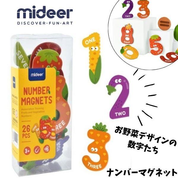 【人気】ナンバーマグネット すうじ mideer ミディア おすすめ こども 子供 キッズ 磁石 知...